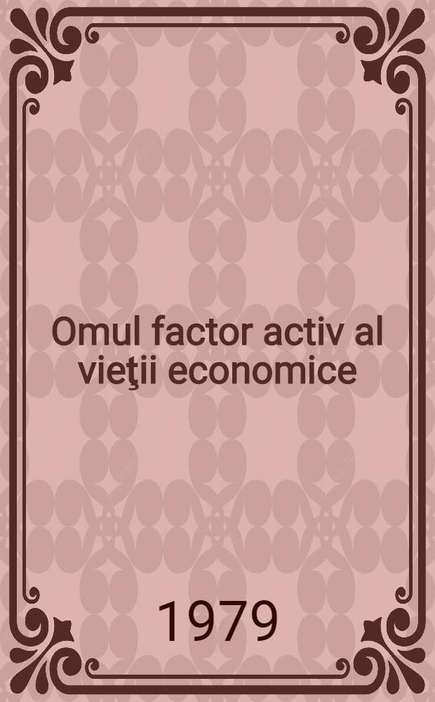 Omul factor activ al vieţii economice