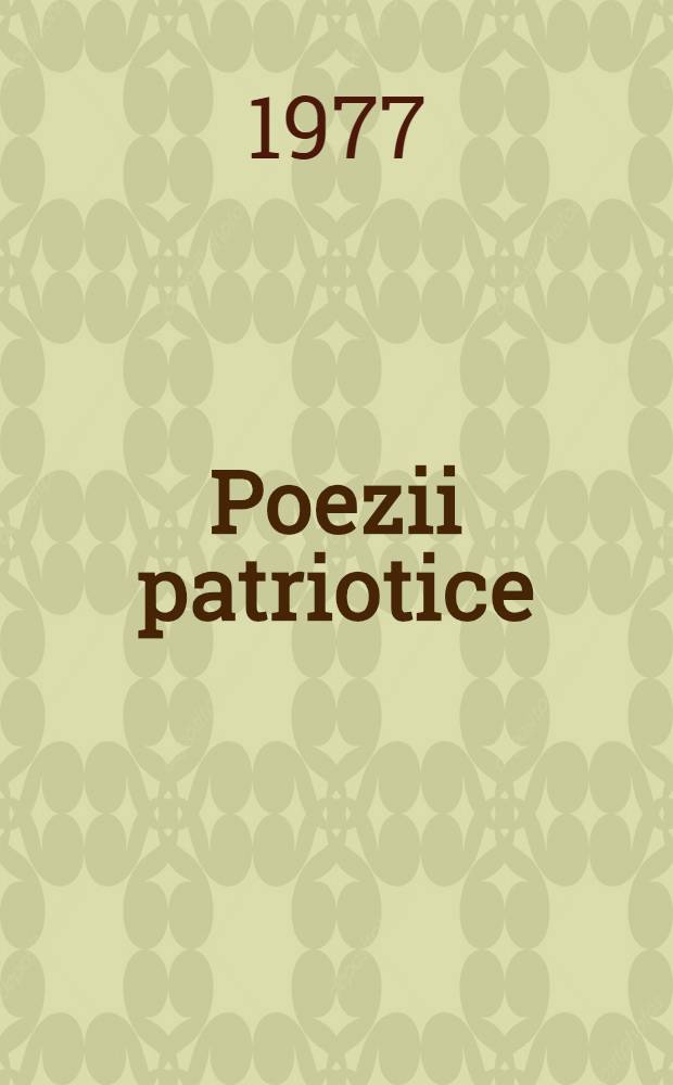Poezii patriotice