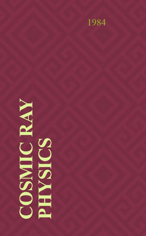 Cosmic ray physics