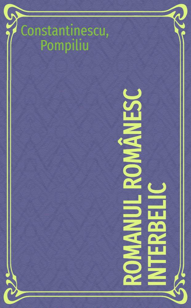 Romanul românesc interbelic