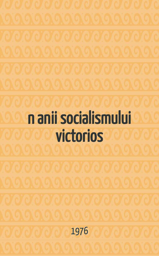 &Icirc;n anii socialismului victorios