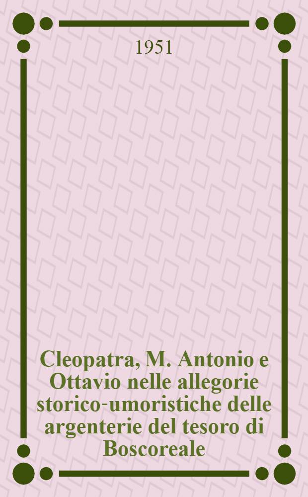 Cleopatra, M. Antonio e Ottavio nelle allegorie storico-umoristiche delle argenterie del tesoro di Boscoreale