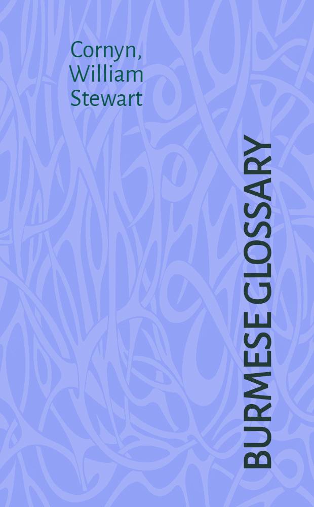 Burmese glossary
