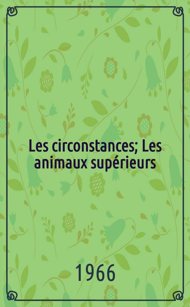 Les circonstances; Les animaux supérieurs: Nouvelles / Pierre Courtade; Составление: Т. Крыловой; Предисл. Н. Полянского; Коммент. Т. Громовой