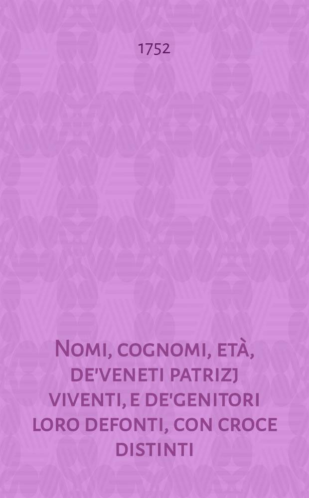 Nomi, cognomi, età, de'veneti patrizj viventi, e de'genitori loro defonti, con croce distinti : Matrimonj, e figli d'essi nel Libro d'oro registrati, ..