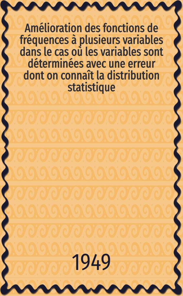 Amélioration des fonctions de fréquences à plusieurs variables dans le cas où les variables sont déterminées avec une erreur dont on connaît la distribution statistique