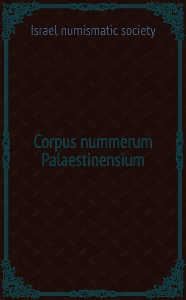 Corpus nummerum Palaestinensium