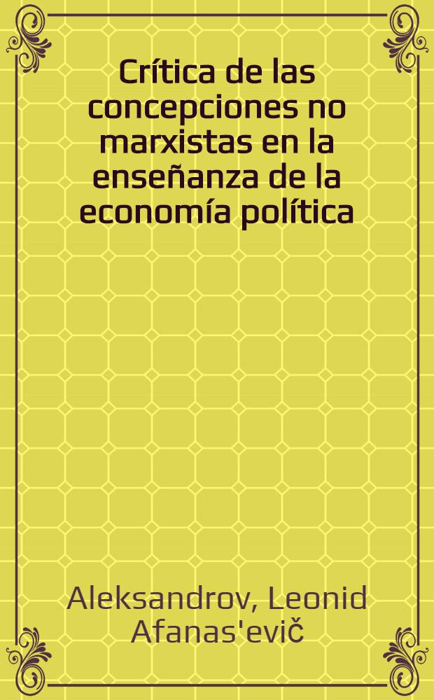 Crítica de las concepciones no marxistas en la enseñanza de la economía política