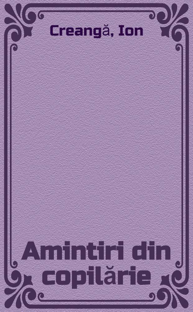 Amintiri din copilărie
