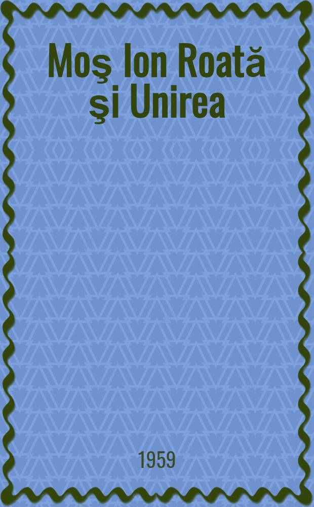 Moş Ion Roată şi Unirea : Pentru copii