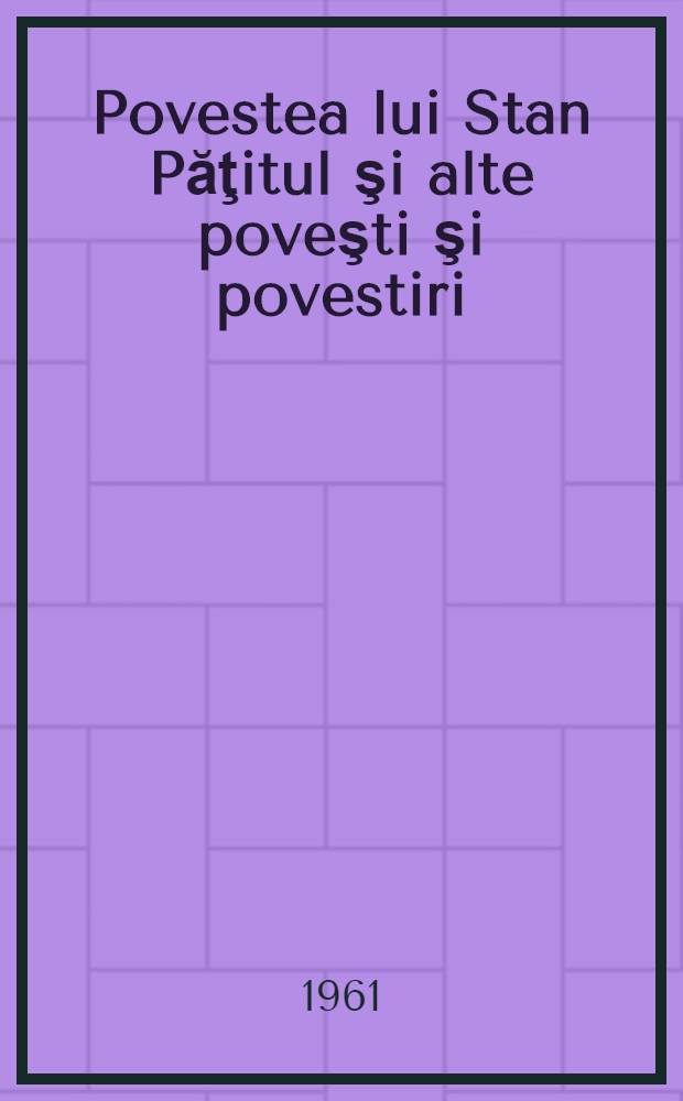 Povestea lui Stan Păţitul şi alte poveşti şi povestiri