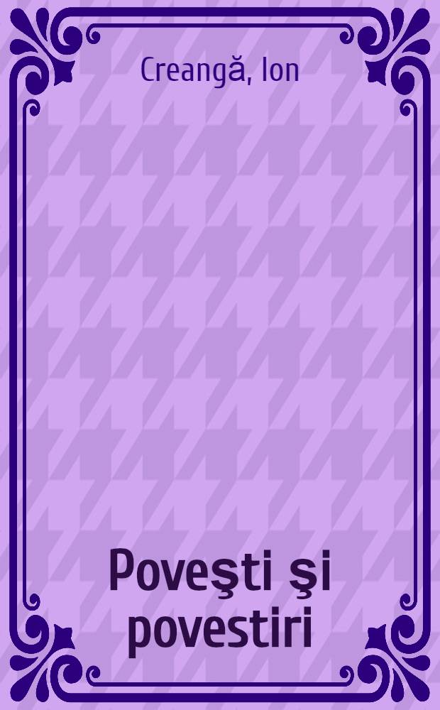 Poveşti şi povestiri