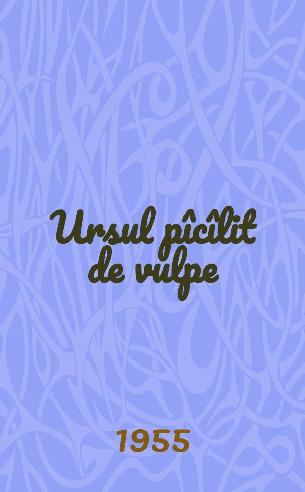 Ursul pîcîlit de vulpe