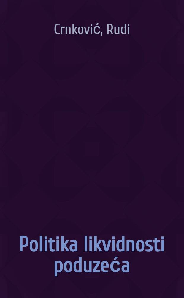 Politika likvidnosti poduzeća