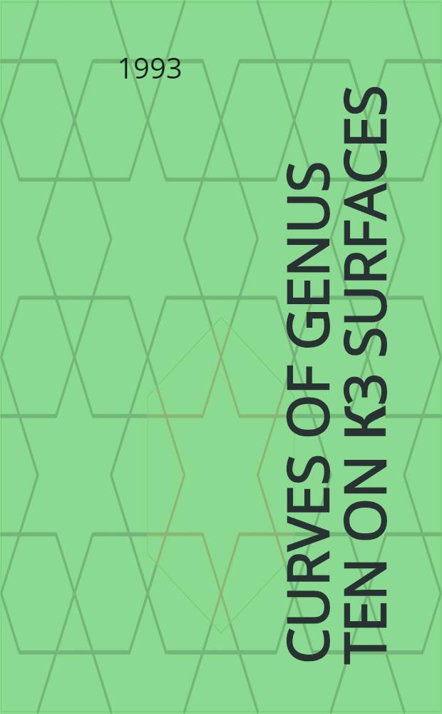 Curves of genus ten on К3 surfaces