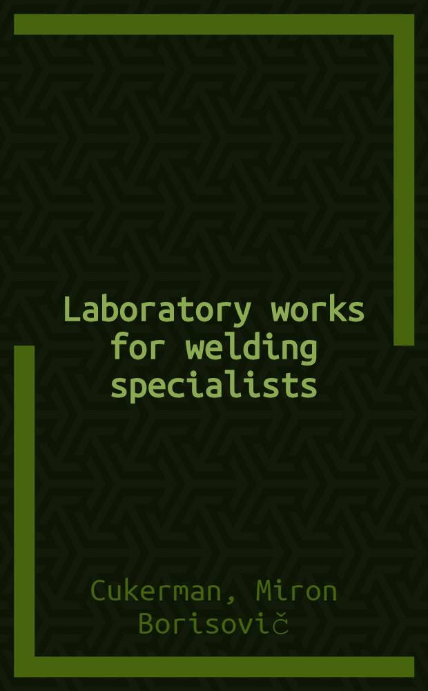Laboratory works for welding specialists
