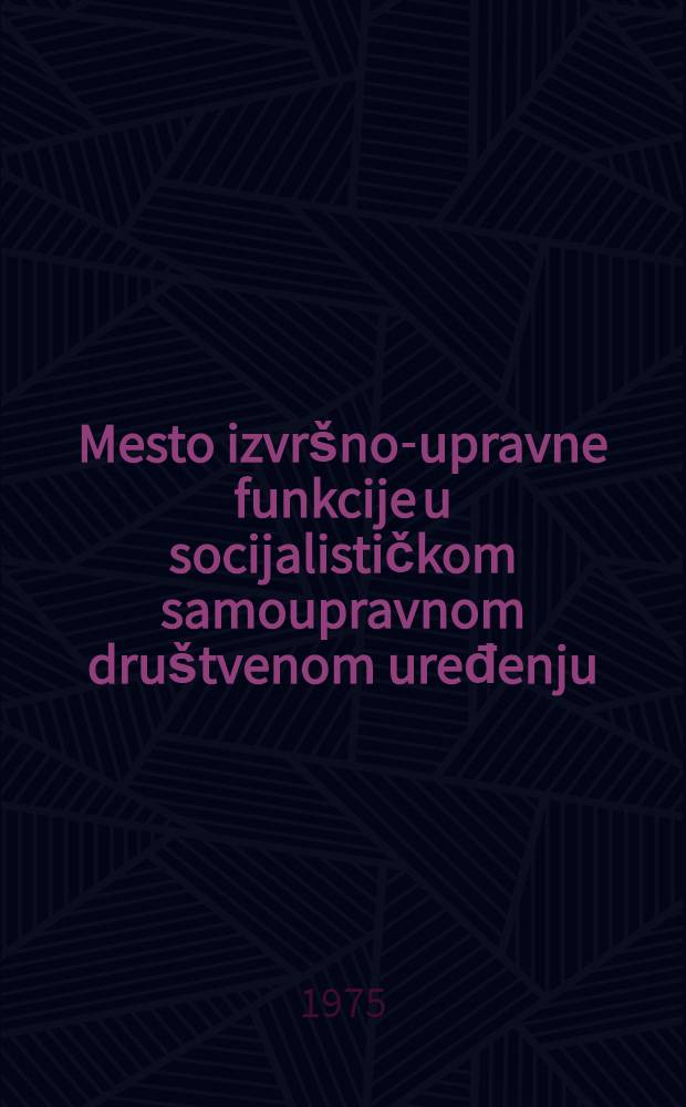 Mesto izvršno-upravne funkcije u socijalističkom samoupravnom društvenom uređenju