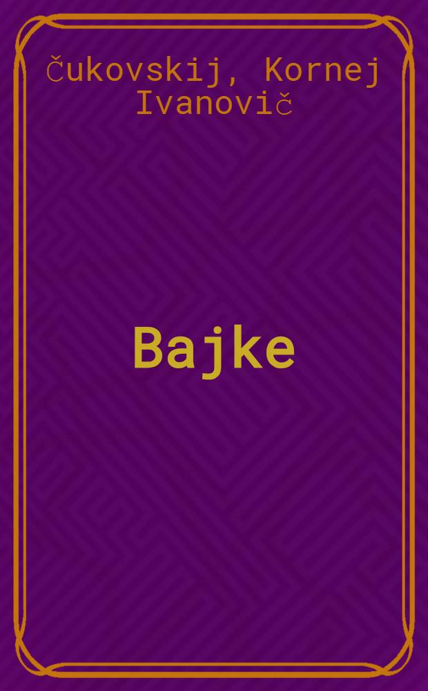 Bajke