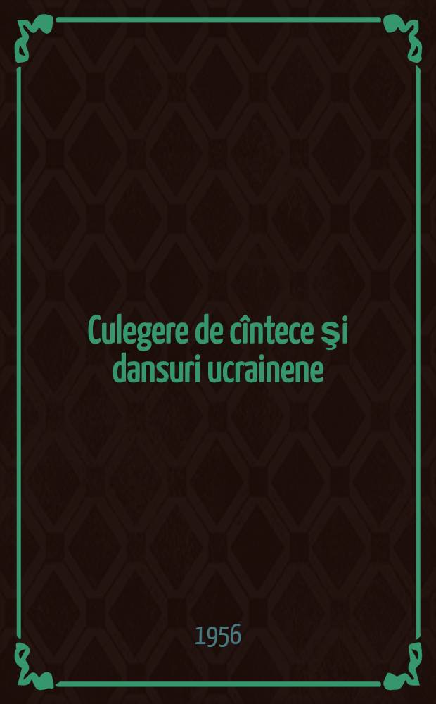 Culegere de cîntece şi dansuri ucrainene
