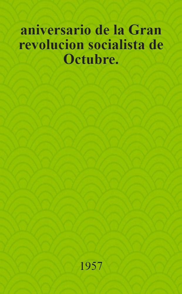 40 aniversario de la Gran revolucion socialista de Octubre. (1917-1957) : Tesis de la Secci&oacute;n de propaganda y agitaci&oacute;n del CC del PCUS y del Inst. de marxismo-leninismo anejo al CC del PCUS