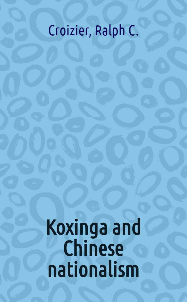 Koxinga and Chinese nationalism : History, myth, and the hero