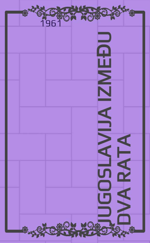 Jugoslavija između dva rata