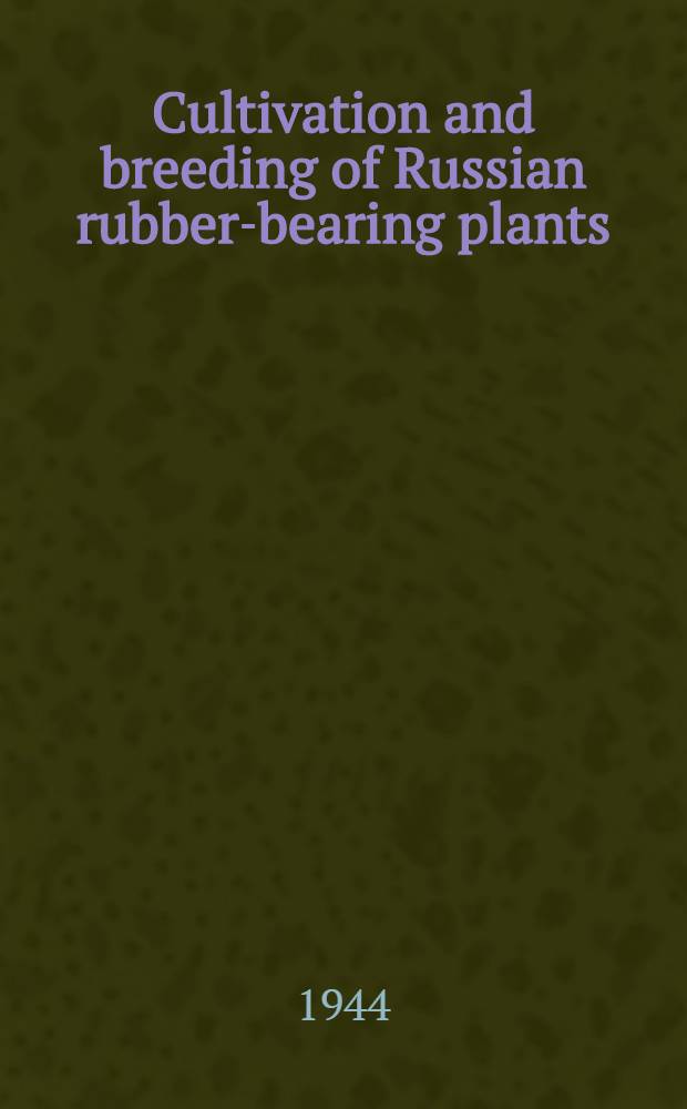 Cultivation and breeding of Russian rubber-bearing plants