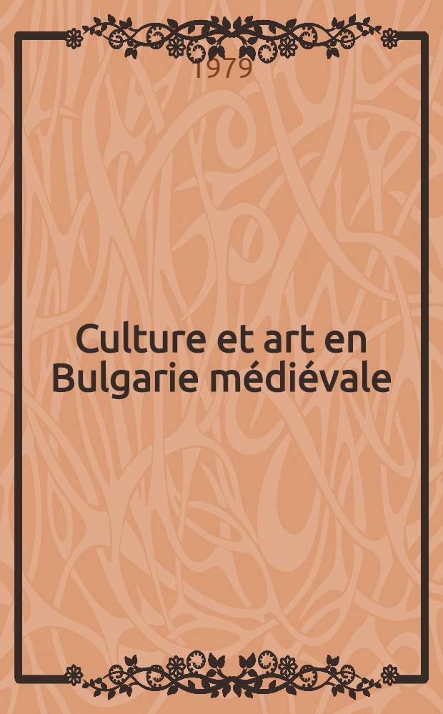 Culture et art en Bulgarie m&eacute;di&eacute;vale (VIII-e-XIV-e s.) : Recueil