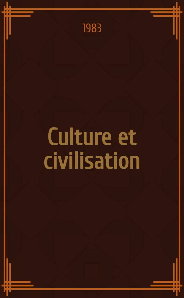 Culture et civilisation : (Communications des philosophes sov. prep. pour le XVII CMP). Vol. 2