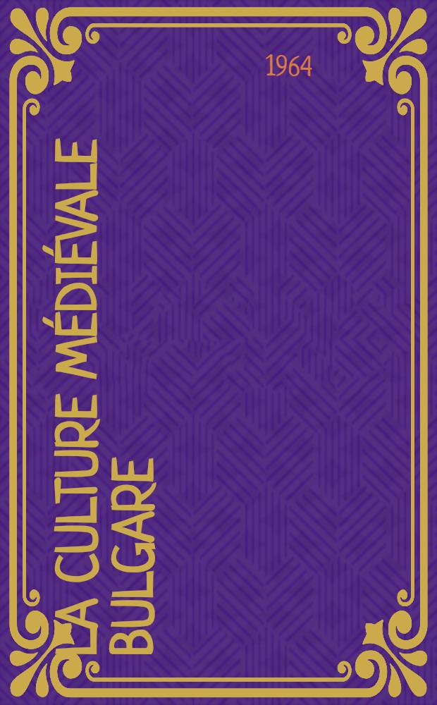 La culture médiévale bulgare