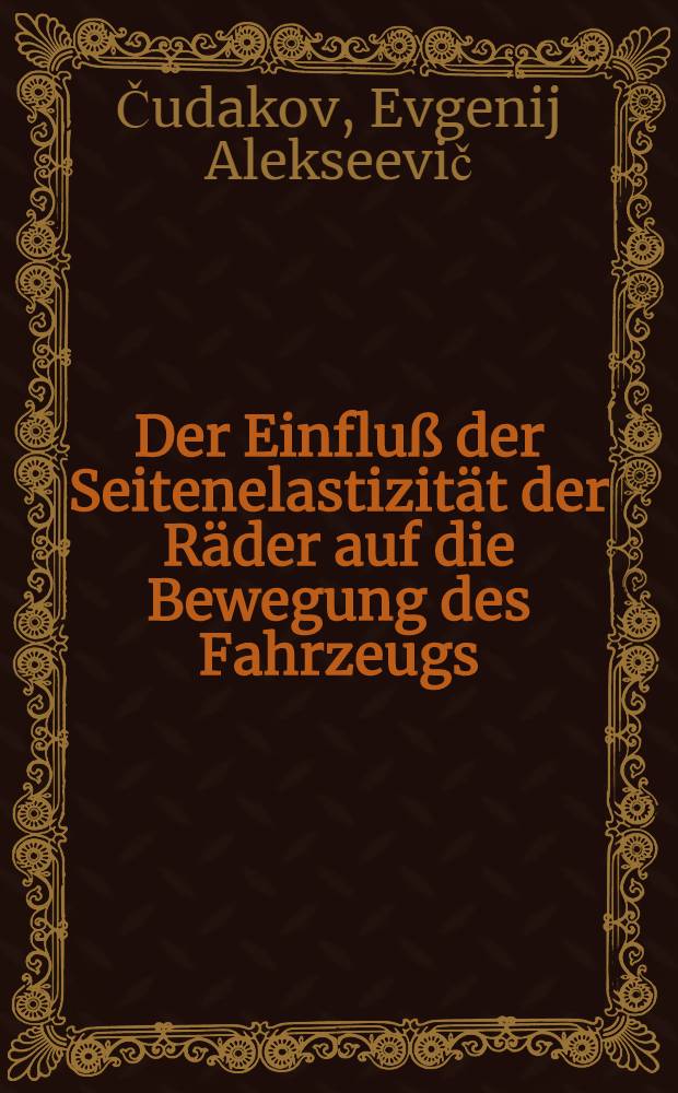 Der Einflu&szlig; der Seitenelastizit&auml;t der R&auml;der auf die Bewegung des Fahrzeugs