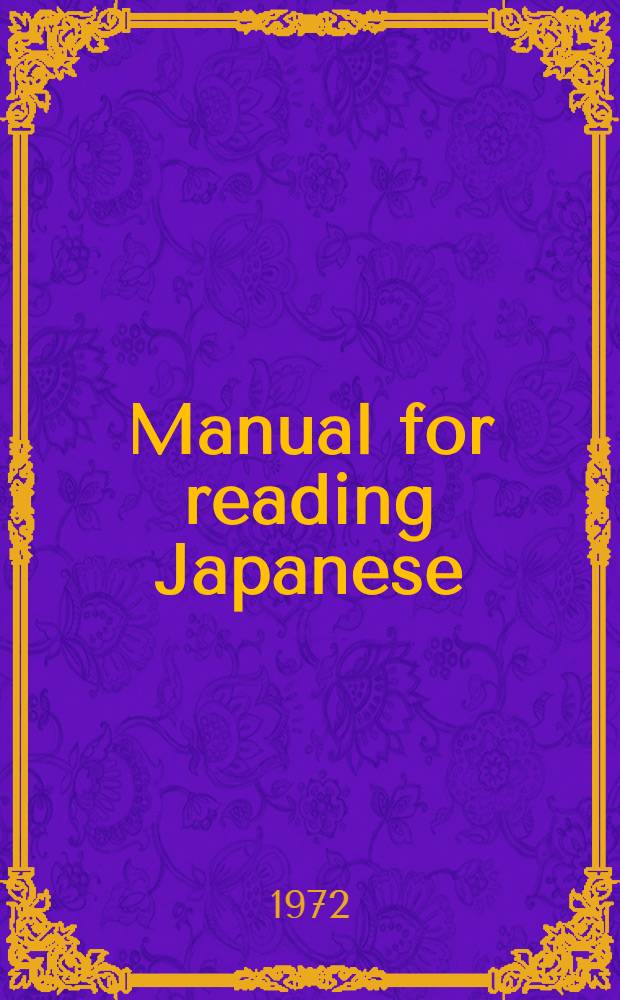 Manual for reading Japanese