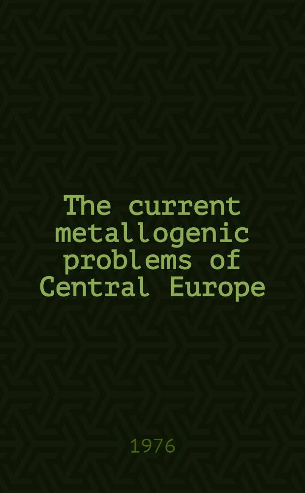 The current metallogenic problems of Central Europe = Актуальные проблемы металлогении Центральной Европы