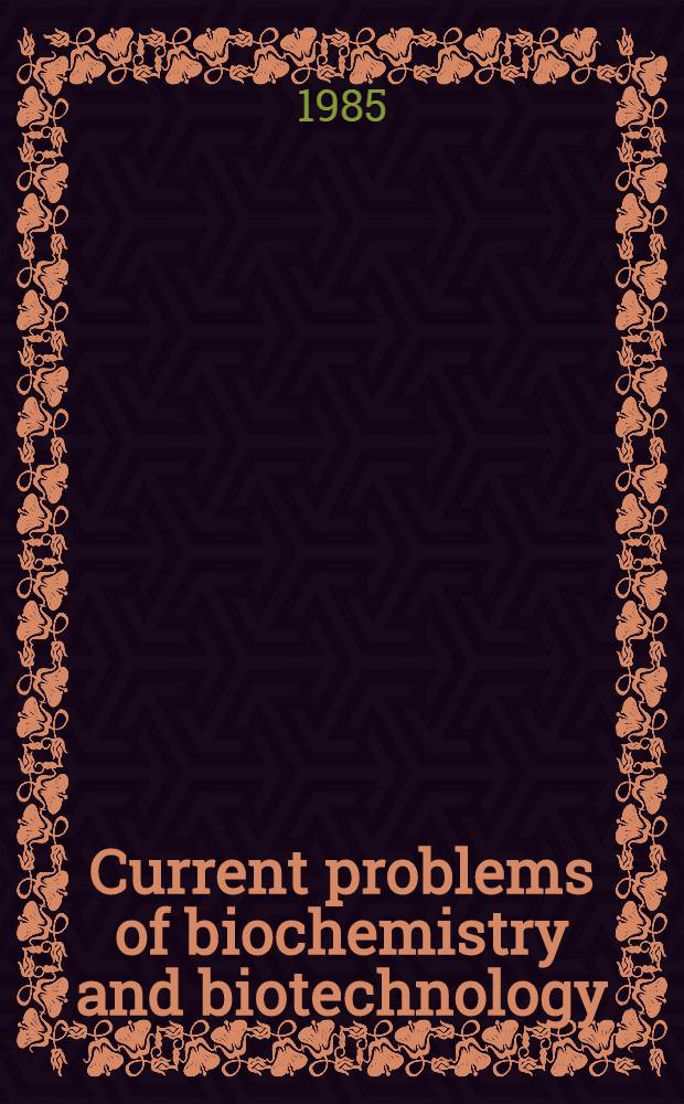 Current problems of biochemistry and biotechnology : Abstracts
