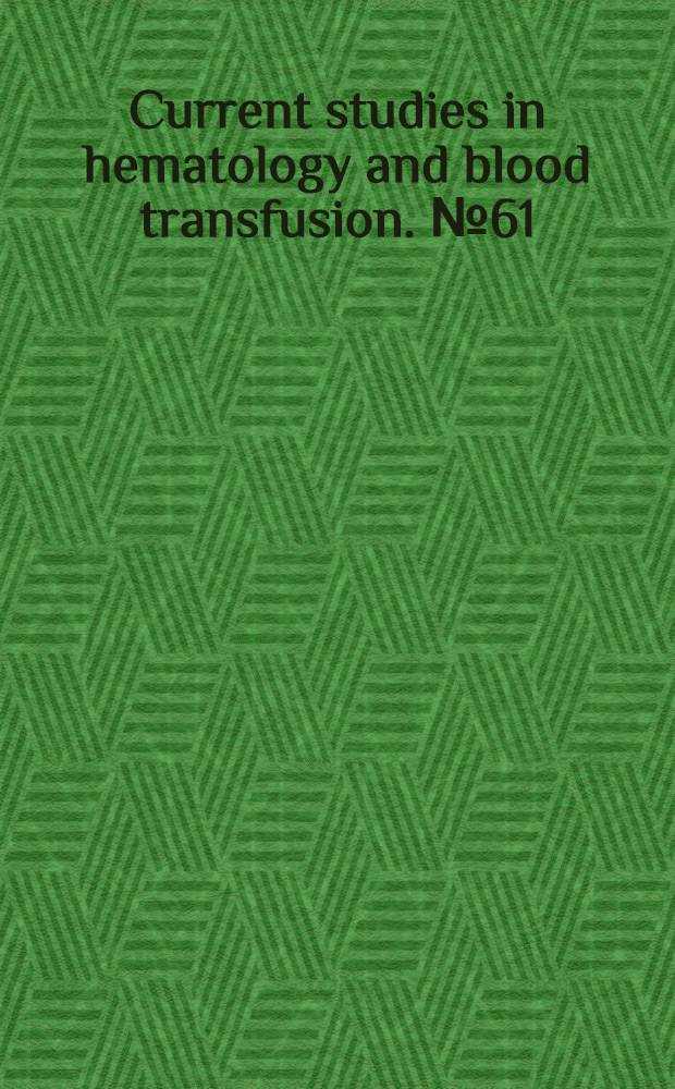Current studies in hematology and blood transfusion. № 61 : Hepatitis C virus