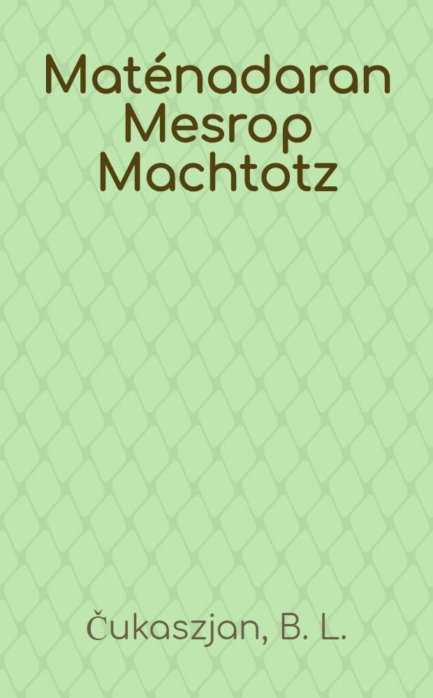 Mat&eacute;nadaran Mesrop Machtotz : Guide