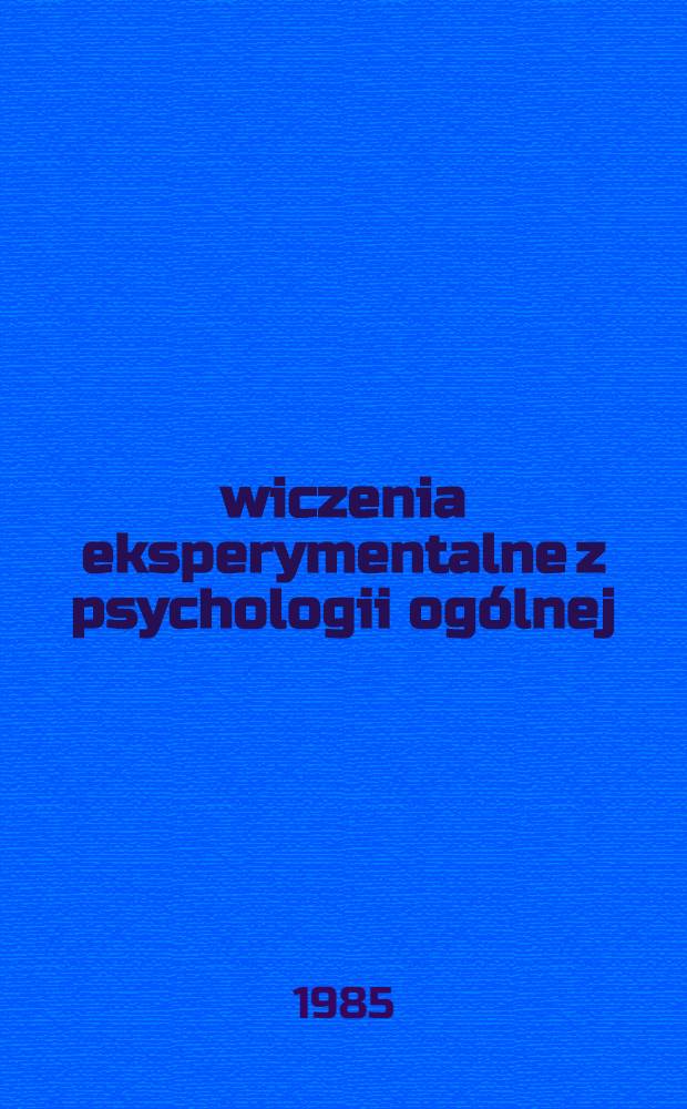 Ćwiczenia eksperymentalne z psychologii ogólnej