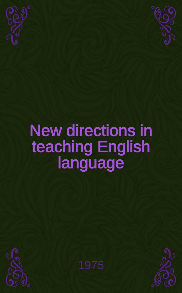 New directions in teaching English language : A discovery approach