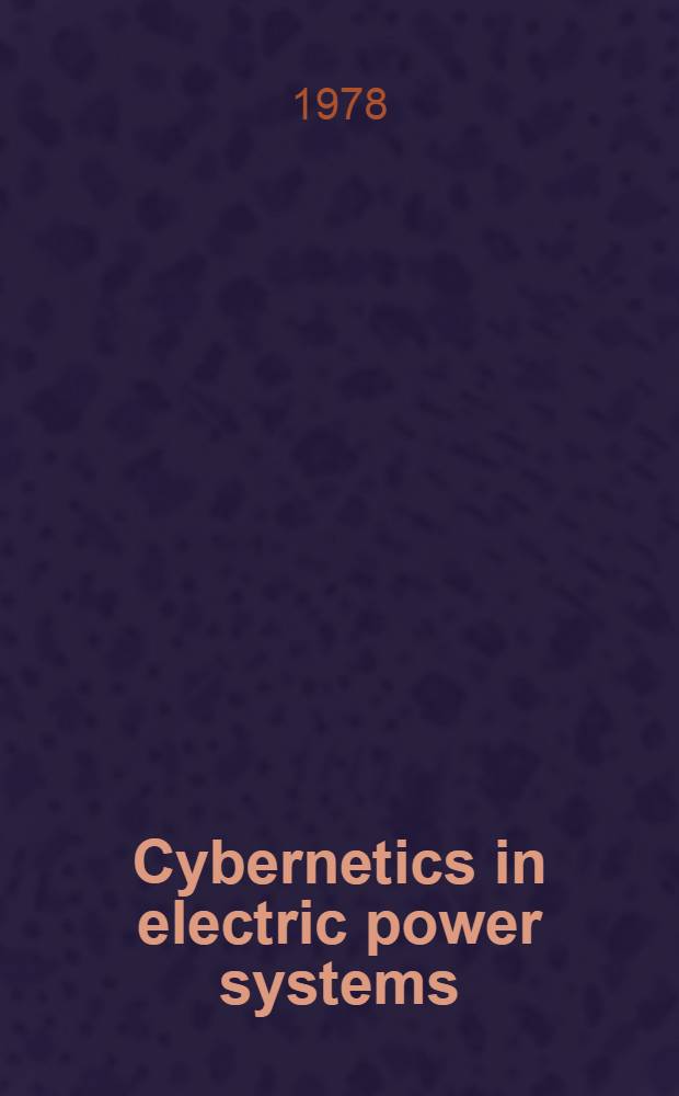 Cybernetics in electric power systems