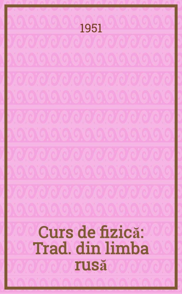 Curs de fizică : Trad. din limba rusă