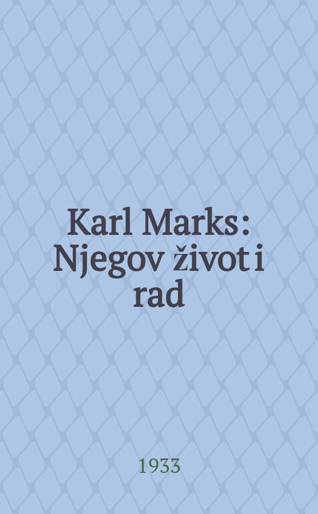 Karl Marks : Njegov život i rad