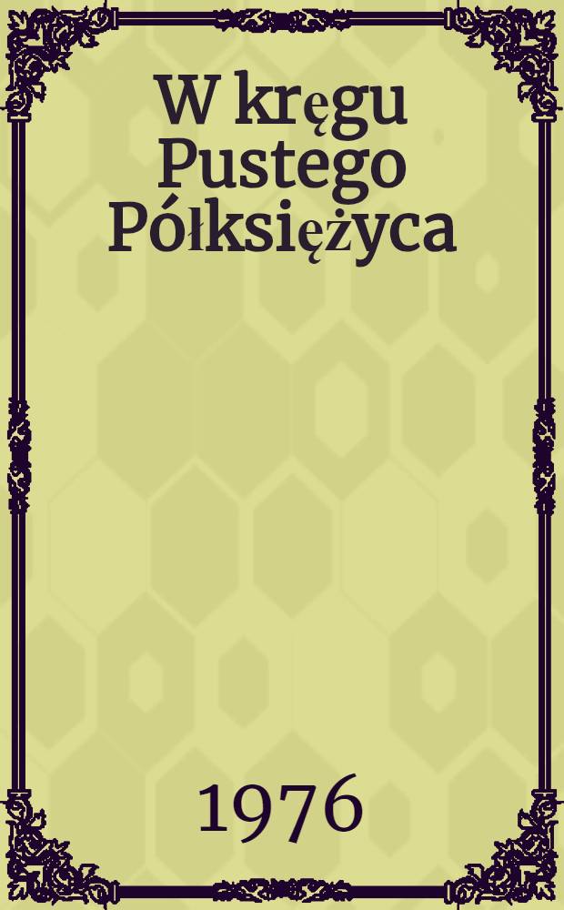 W kręgu Pustego Półksiężyca : Reportaże z Jemenu Północnego, Południowego, Zjednoczonych Emiratów Arabskich i Kuwejtu