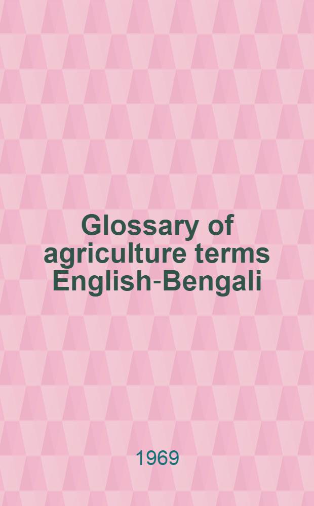 Glossary of agriculture terms English-Bengali