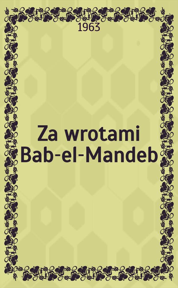 Za wrotami Bab-el-Mandeb : Kartki z podróży na Daleki Wschód