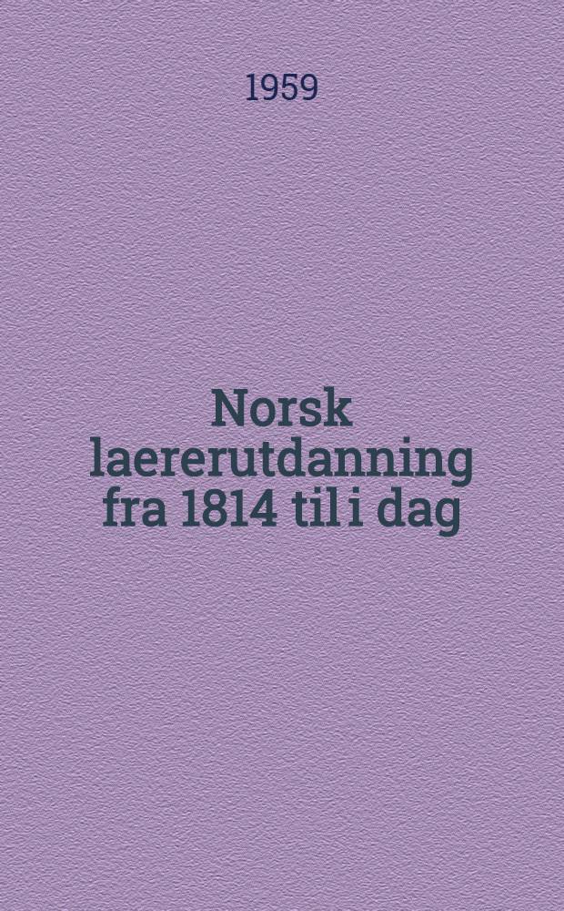 Norsk laererutdanning fra 1814 til i dag