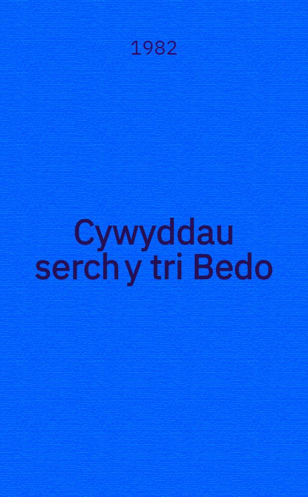 Cywyddau serch y tri Bedo
