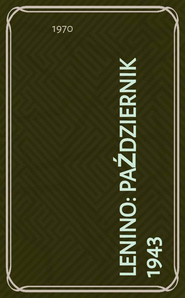 Lenino : Październik 1943