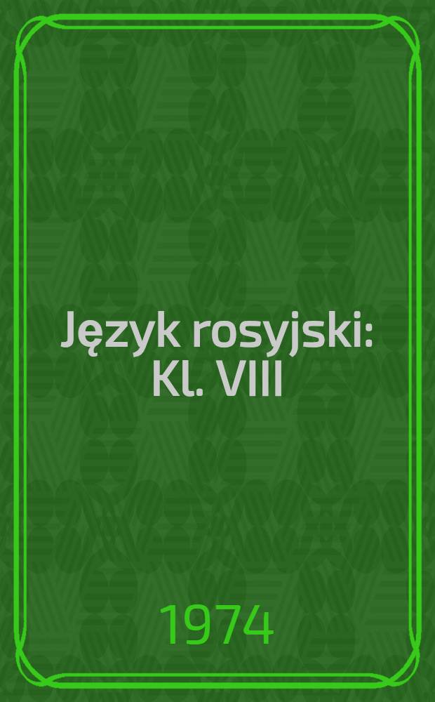 Język rosyjski : Kl. VIII