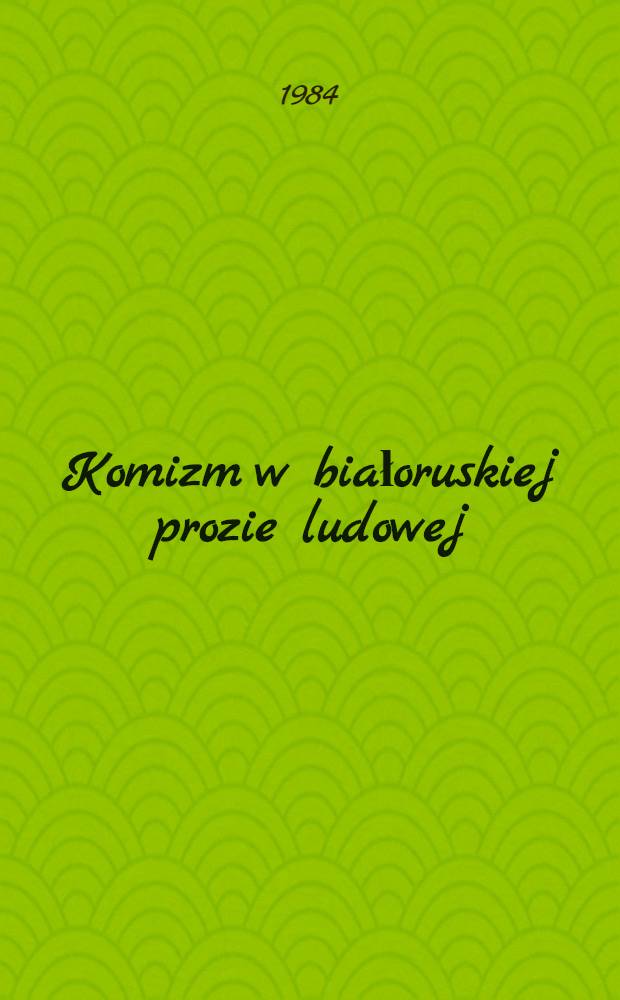 Komizm w białoruskiej prozie ludowej
