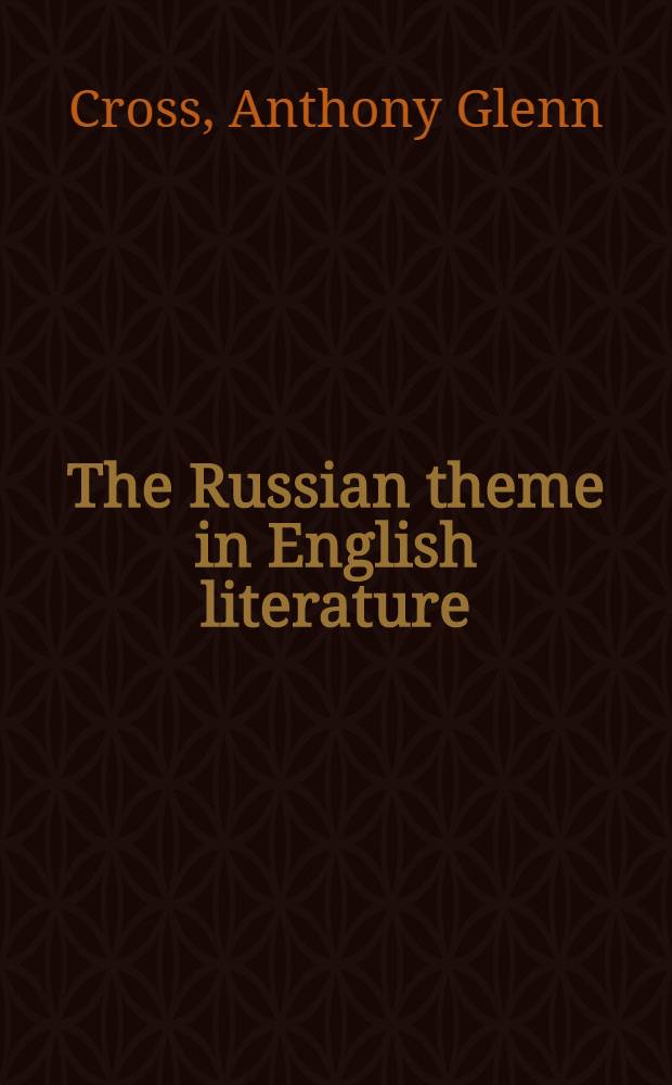 The Russian theme in English literature : From the sixteenth century to 1980 : An introd. survey a. a bibliogr